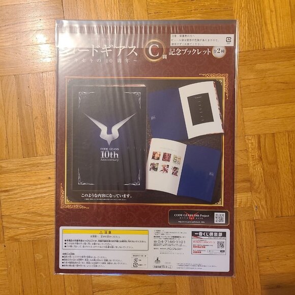 Code Geass 3pc Artbook Set - 10th Anniversary Memorial Booklets & Wonder… - Picture 8 of 13